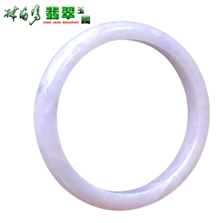 紫羅蘭玉鐲(A貨緬甸玉)a3