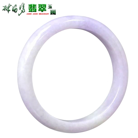 紫羅蘭玉鐲(A貨緬甸玉)a10