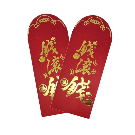 錢滾錢紅包袋(2入)