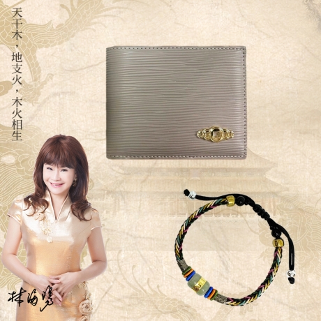 富貴榮華招財皮夾(米灰色折夾+黃金五行手鍊)