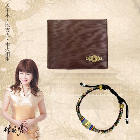 富貴榮華招財皮夾(棕色折夾+黃金五行手鍊)