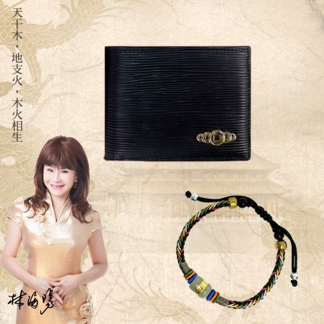 富貴榮華招財皮夾(黑色折夾+黃金五行手鍊)