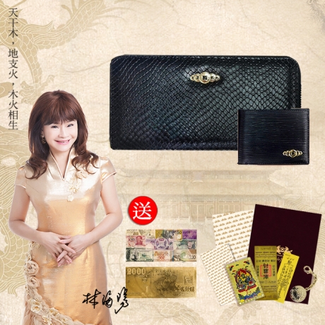 財富滿貫雙發皮夾組(女夾黑色+男夾黑色)
