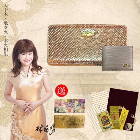 財富滿貫雙發皮夾組(女夾金色+男夾米灰色)