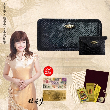 財富滿貫雙發皮夾組(女夾黑色+萬用包黑色)
