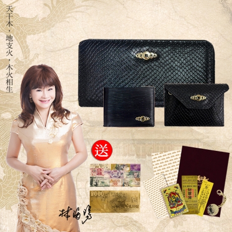 財富滿貫雙發皮夾組(女夾黑色+萬用包黑色+男夾黑色)