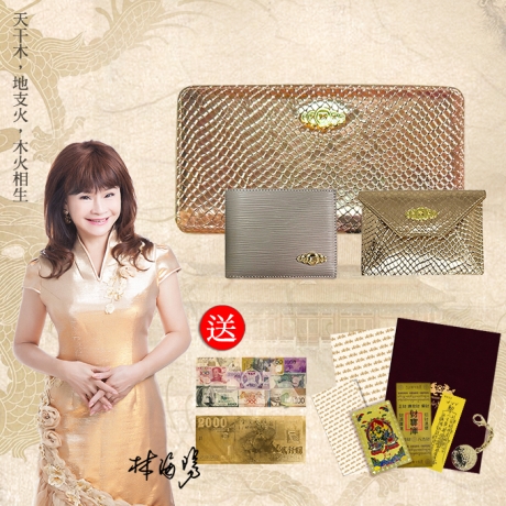財富滿貫雙發皮夾組(女夾金色+萬用包金色+男夾米灰色)