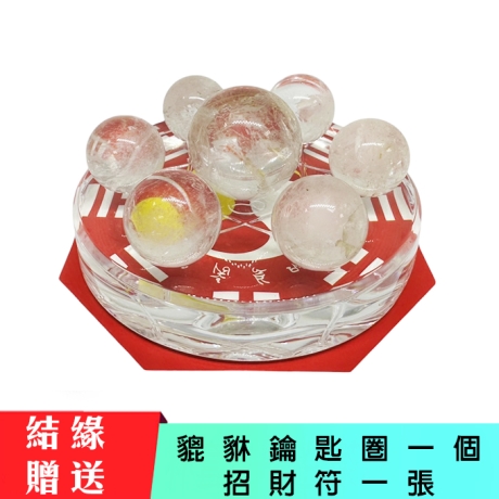淨化磁場除厄轉運白水晶七星陣 (送貔貅吊飾一個+招財符一張)