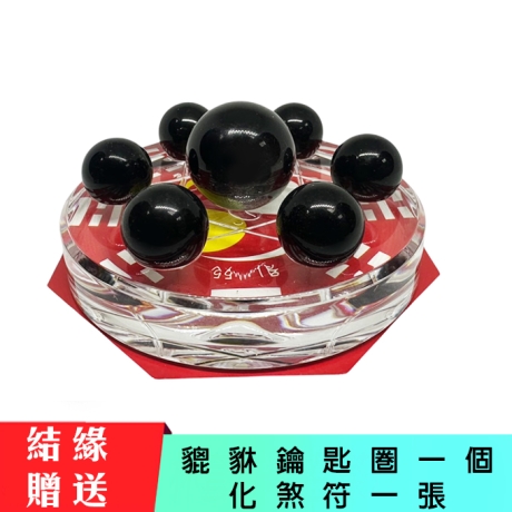 化小人消災黑曜石七星陣 (送貔貅吊飾一個+化煞符一張)