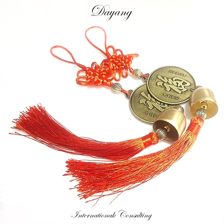 天下第一福字吊飾組