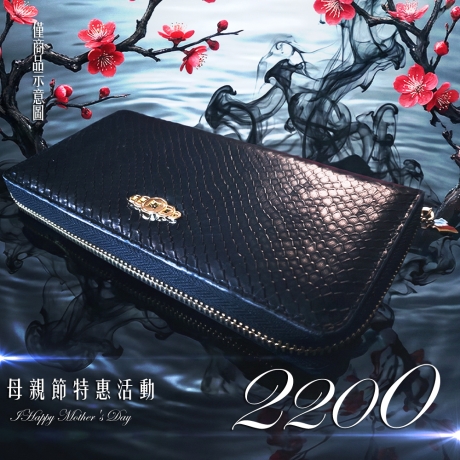 馬上發財皮夾[墨黑]