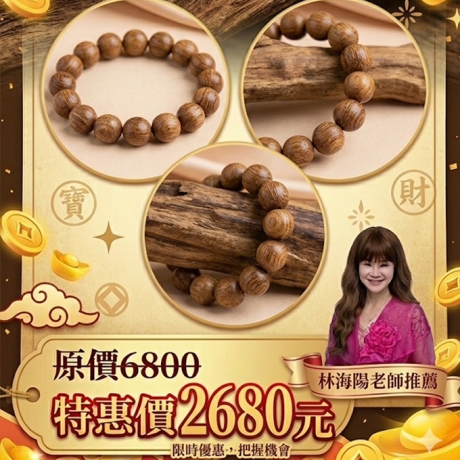 萬年檀香木（帶綠）生生不息招大財，財富滿溢，旺事業貴人相助