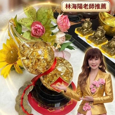 最強財源滾滾福祿聚寶盆