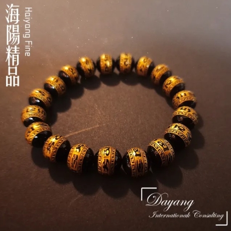 黑曜六字大明咒手鍊